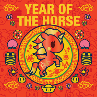 Year of the Horse 2026 Mobile Wallpaper