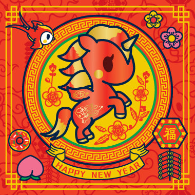 Year of the Horse 2026 Envelope