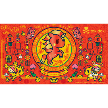 Year of the Horse 2026 Virtual Background