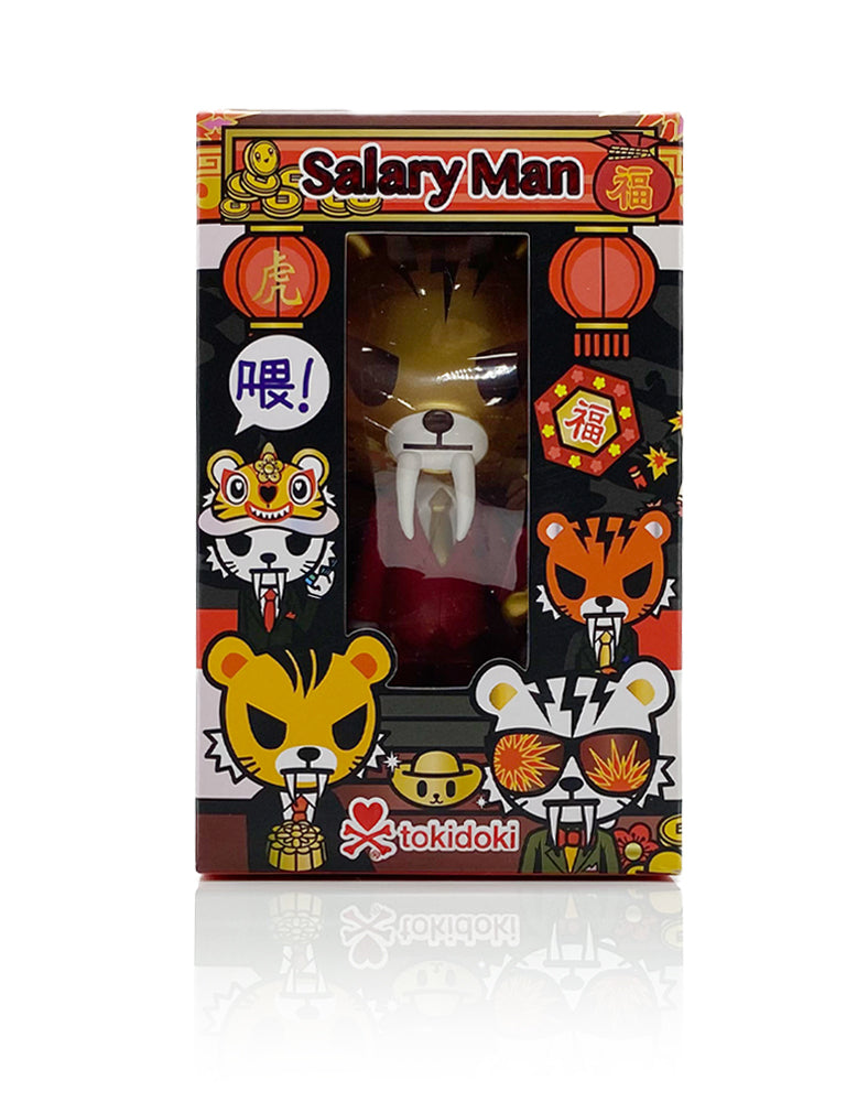 Year of the Tiger Salaryman – tokidoki